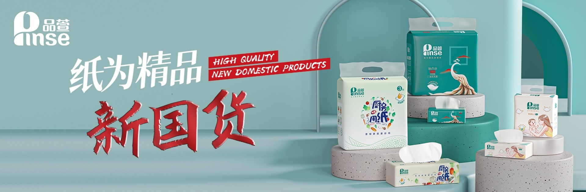 首页-人生就是博手机版