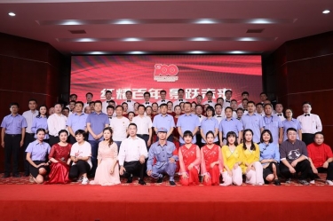 人生就是博手机版纸业喜迎建党100周年文艺汇演暨2020年度群团先进赞美大会隆沉召开