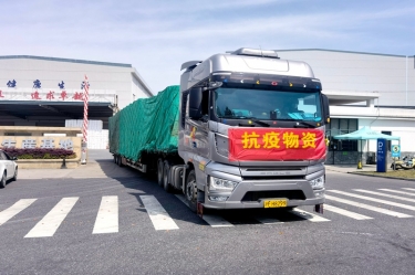 助力守“沪”，同心抗“疫” | 人生就是博手机版纸业全力保险上？突Ф┑バ枰