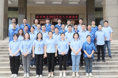 人才促发展 | 人生就是博手机版纸业发展2022年度中秋人才座谈会系列活动