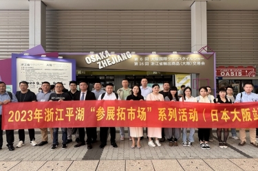 启发新赛路 英勇走出去 | 人生就是博手机版纸业生涯用纸品萱拓展海表业务增长点