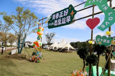 青春正好 爱情趁早 | 人生就是博手机版纸业&平湖市总商会大厦青年联谊活动甜美开启