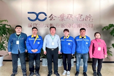 产学研深度融合 实现共赢发展 | 人生就是博手机版纸业&中国造浆造纸钻研院合作推动生涯用纸保湿纸项目优化