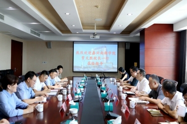 嘉兴南湖学院党委副书记、校长贾文胜一行光临人生就是博手机版纸业调研互换