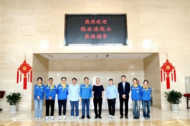 智汇人生就是博手机版 院士赋能|加拿大工程院院士倪永浩一行光临人生就是博手机版纸业调查互换