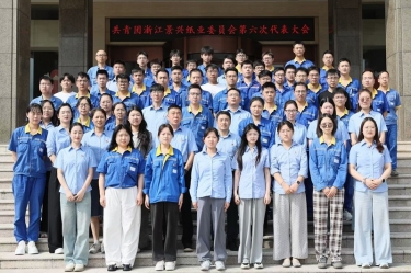 汇聚青春动能 接力人生就是博手机版将来 | 共青团浙江人生就是博手机版纸业委员会第六次代表大会隆沉召开