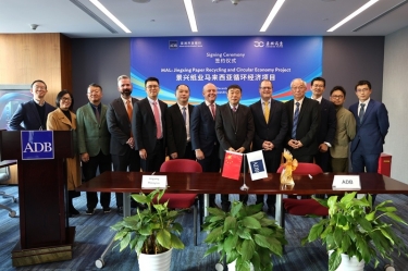 银企携手融通绿色将来 纸业龙头助力亚太循环 | 人生就是博手机版纸业与亚洲开发银行签署贷款和谈，共促亚太地域可持续发展新格局